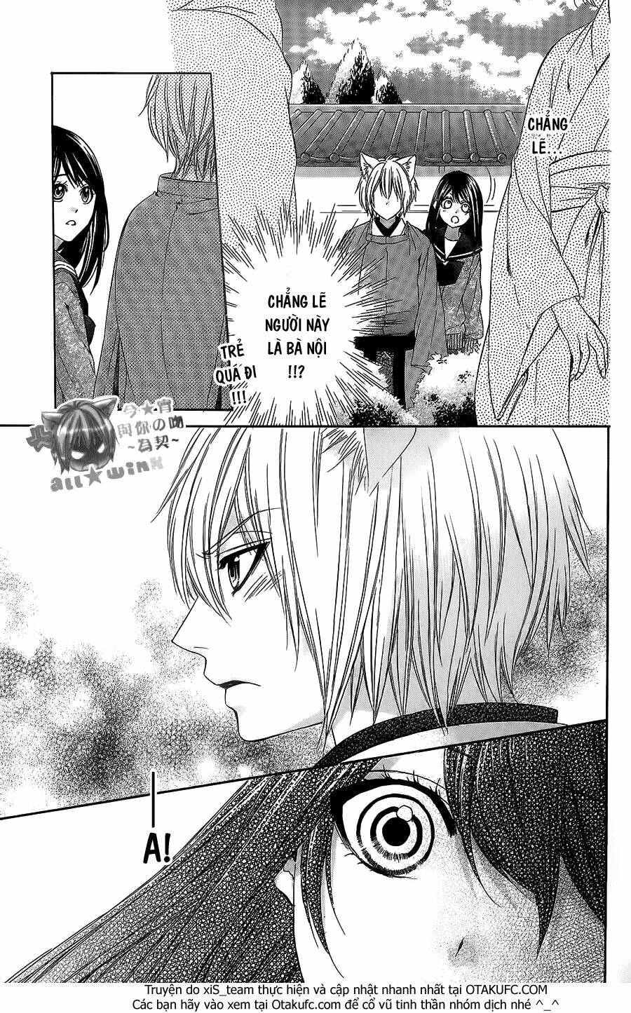 Koyoi, Kimi to Kiss no Chigiri wo: Chapter 8