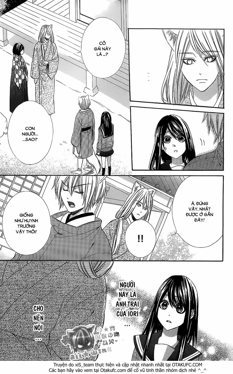 Koyoi, Kimi to Kiss no Chigiri wo: Chapter 8