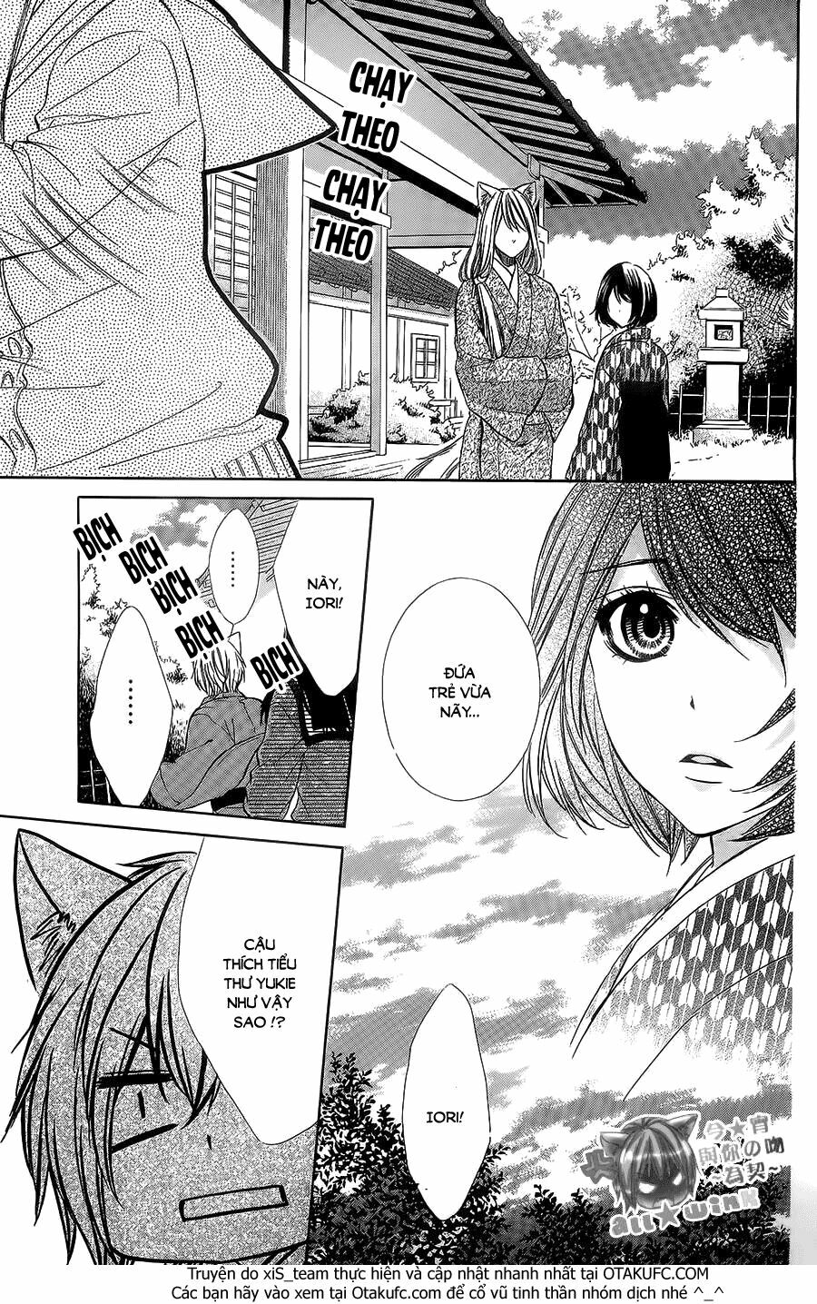 Koyoi, Kimi to Kiss no Chigiri wo: Chapter 8