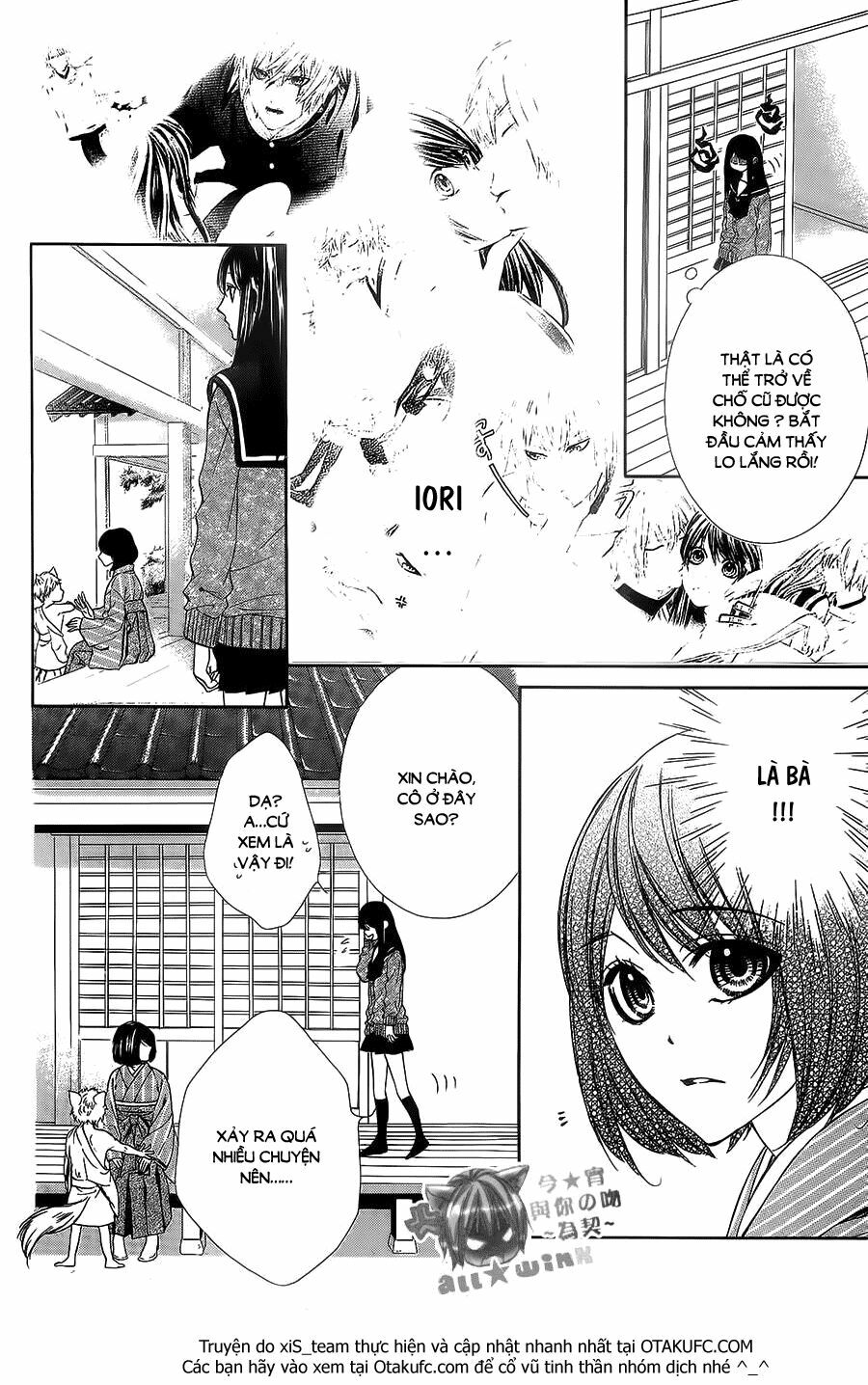Koyoi, Kimi to Kiss no Chigiri wo: Chapter 8