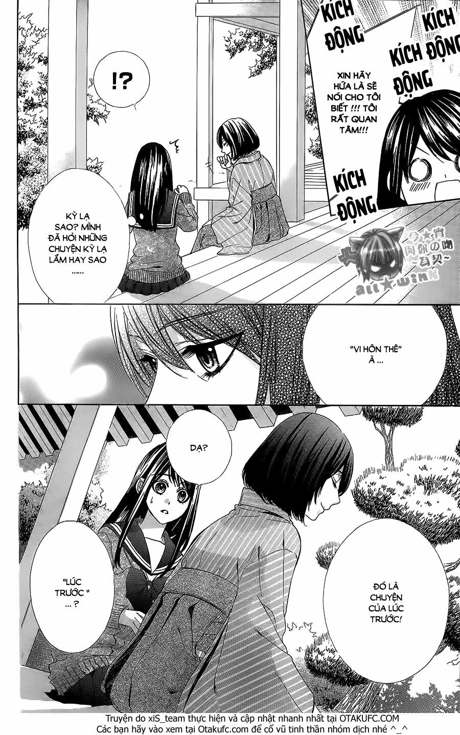 Koyoi, Kimi to Kiss no Chigiri wo: Chapter 8