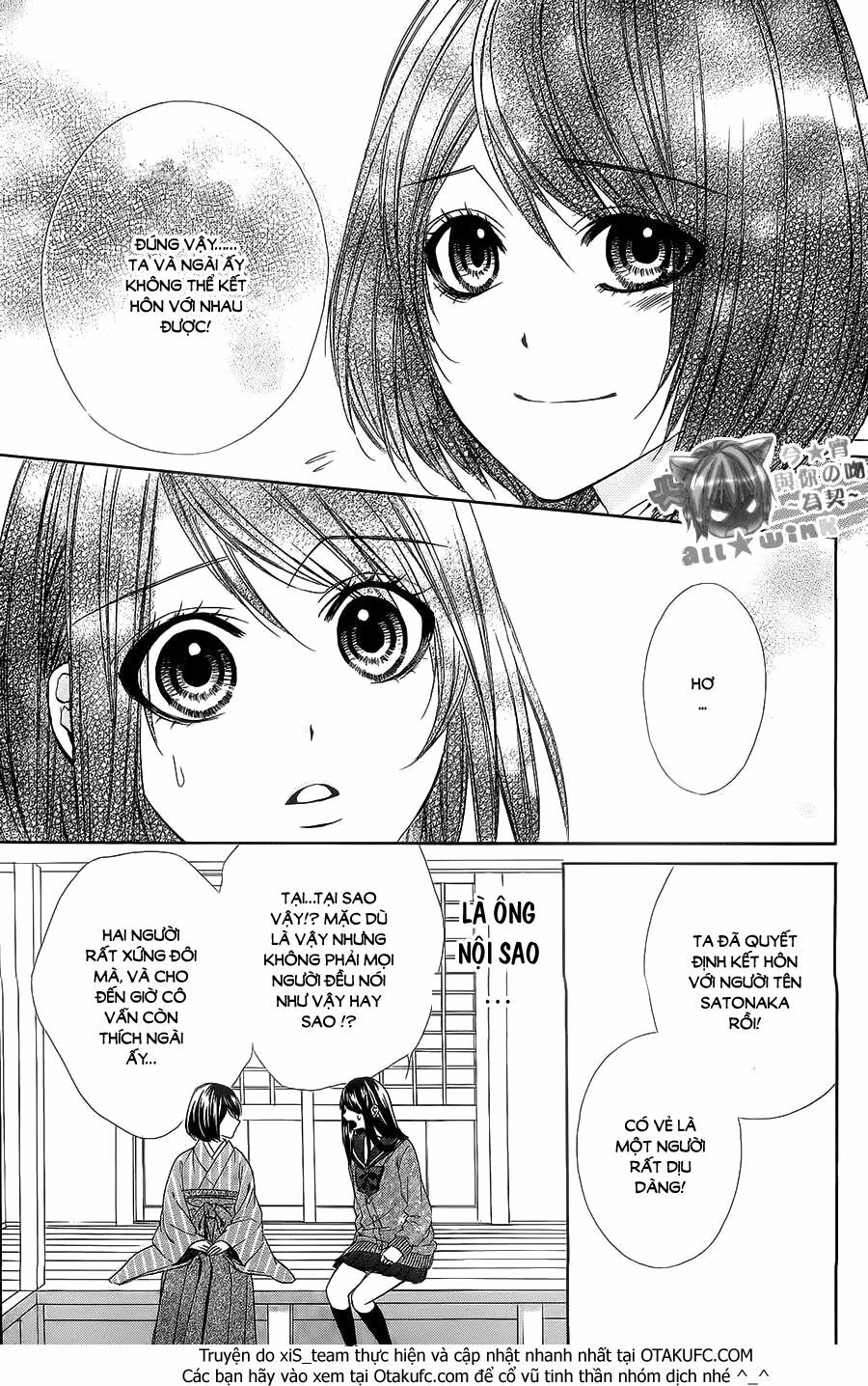 Koyoi, Kimi to Kiss no Chigiri wo: Chapter 8