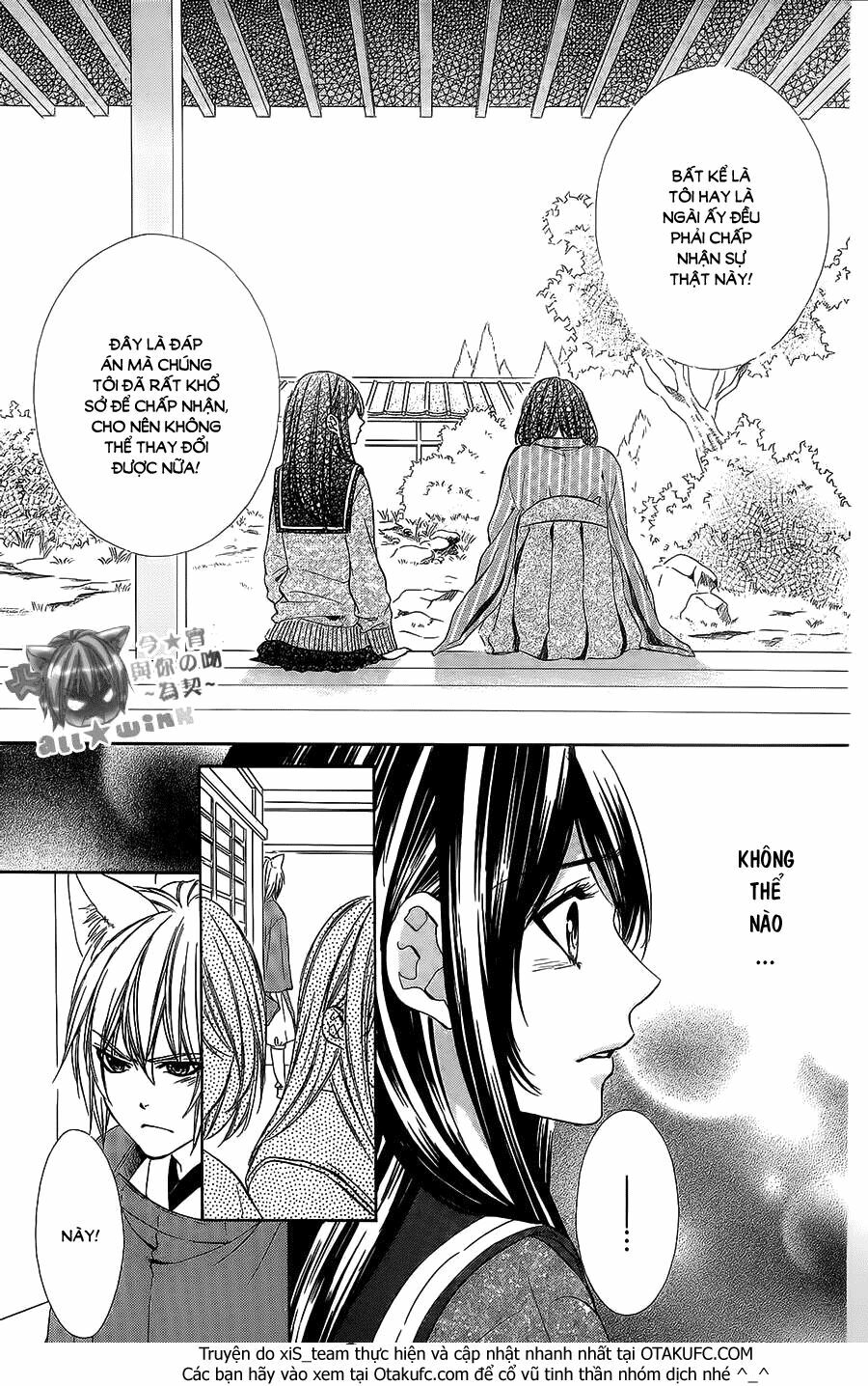Koyoi, Kimi to Kiss no Chigiri wo: Chapter 8