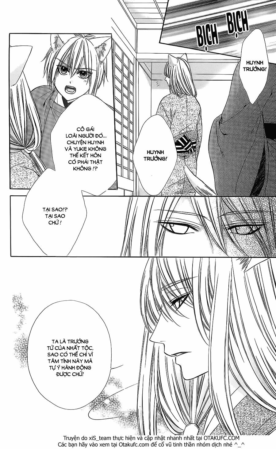 Koyoi, Kimi to Kiss no Chigiri wo: Chapter 8