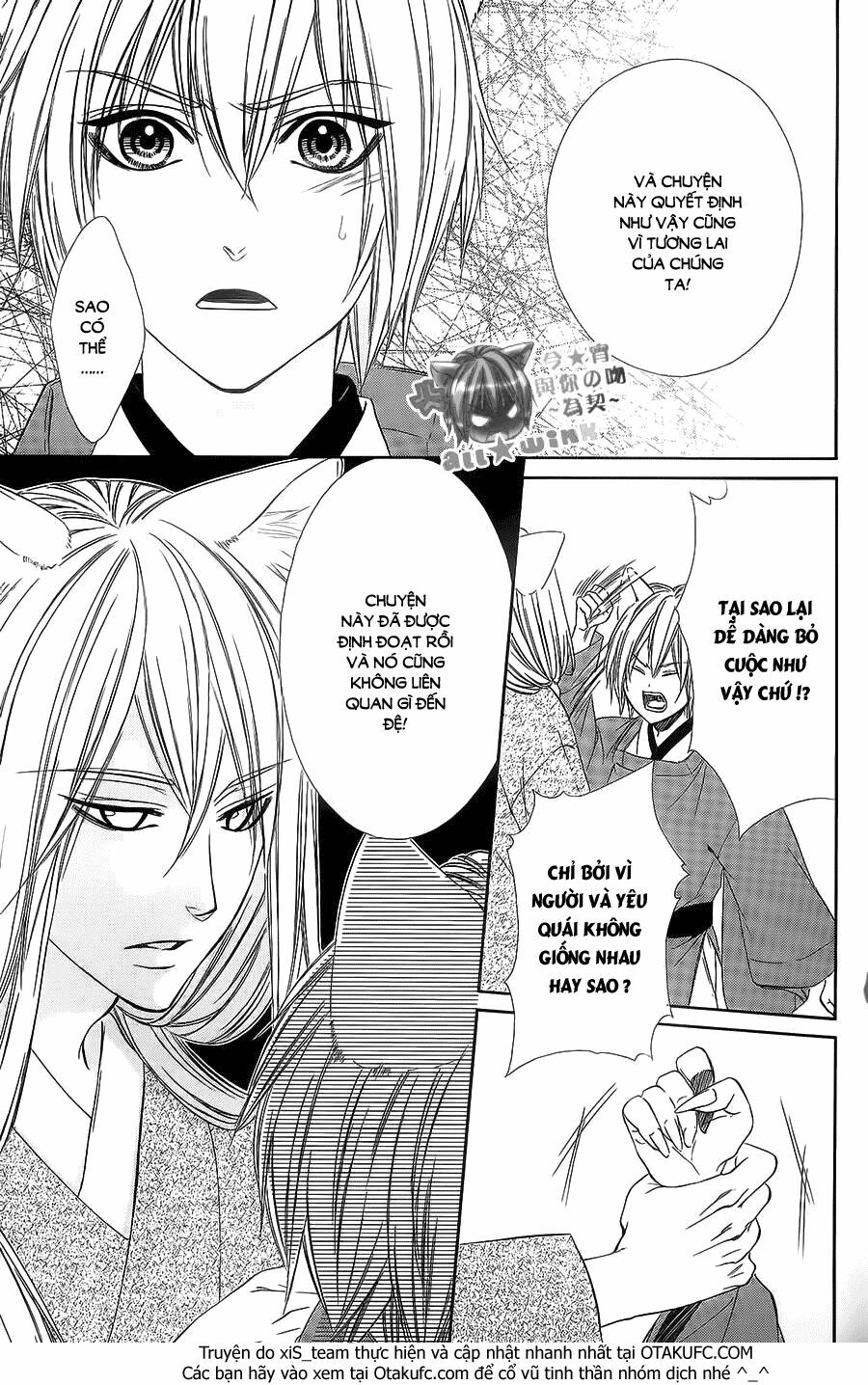 Koyoi, Kimi to Kiss no Chigiri wo: Chapter 8