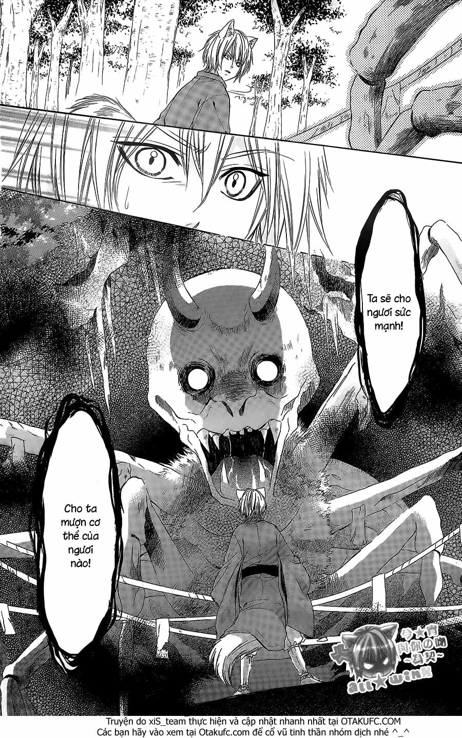Koyoi, Kimi to Kiss no Chigiri wo: Chapter 8