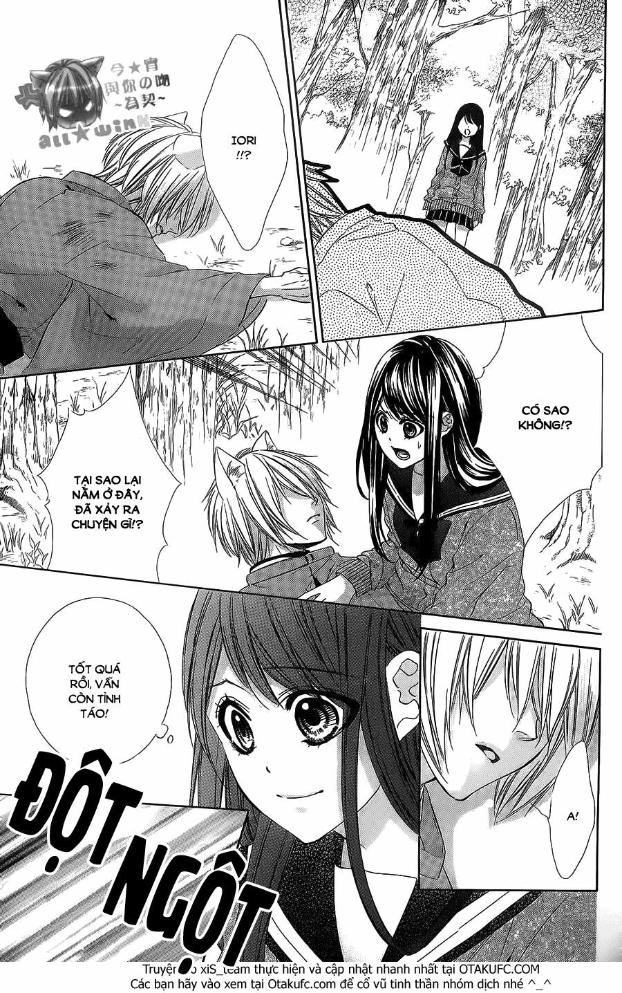 Koyoi, Kimi to Kiss no Chigiri wo: Chapter 8