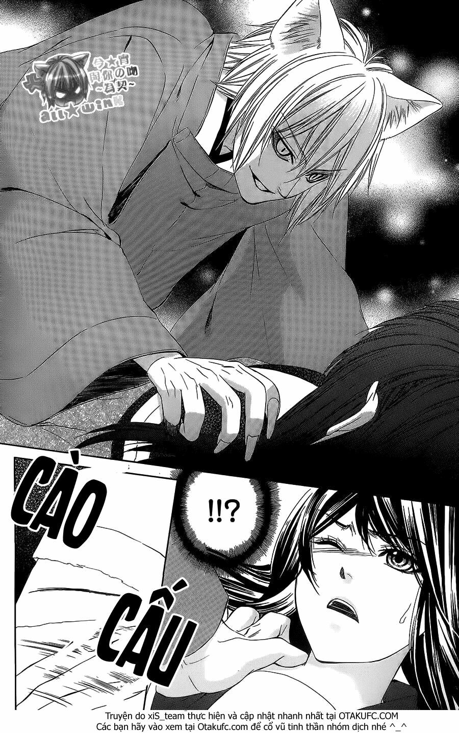 Koyoi, Kimi to Kiss no Chigiri wo: Chapter 8