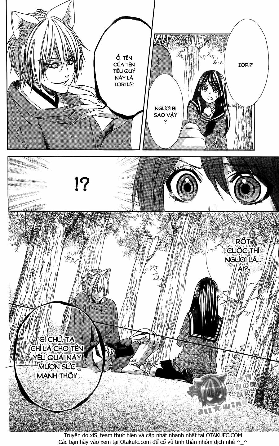Koyoi, Kimi to Kiss no Chigiri wo: Chapter 8