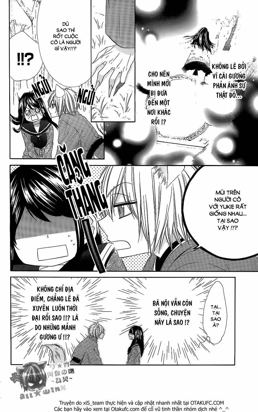 Koyoi, Kimi to Kiss no Chigiri wo: Chapter 8