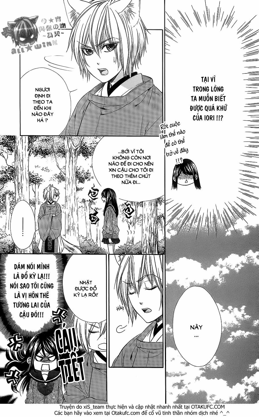Koyoi, Kimi to Kiss no Chigiri wo: Chapter 8