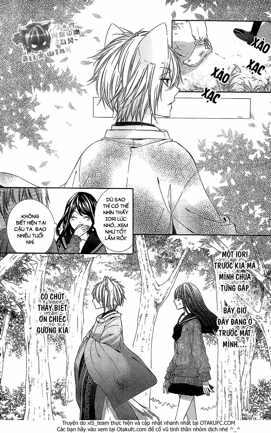 Koyoi, Kimi to Kiss no Chigiri wo: Chapter 8