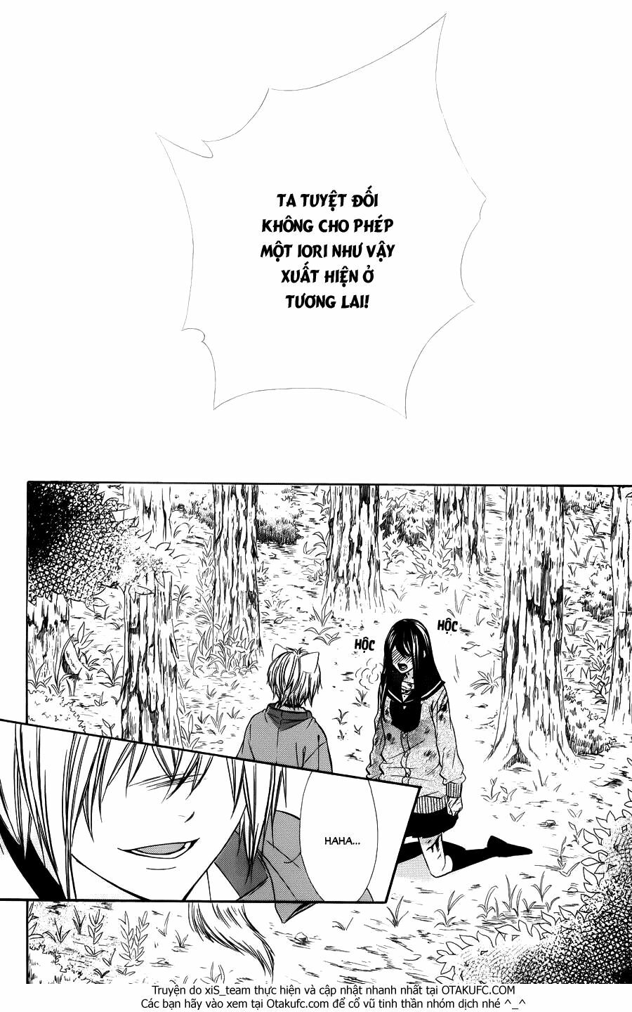 Koyoi, Kimi to Kiss no Chigiri wo: Chapter 9