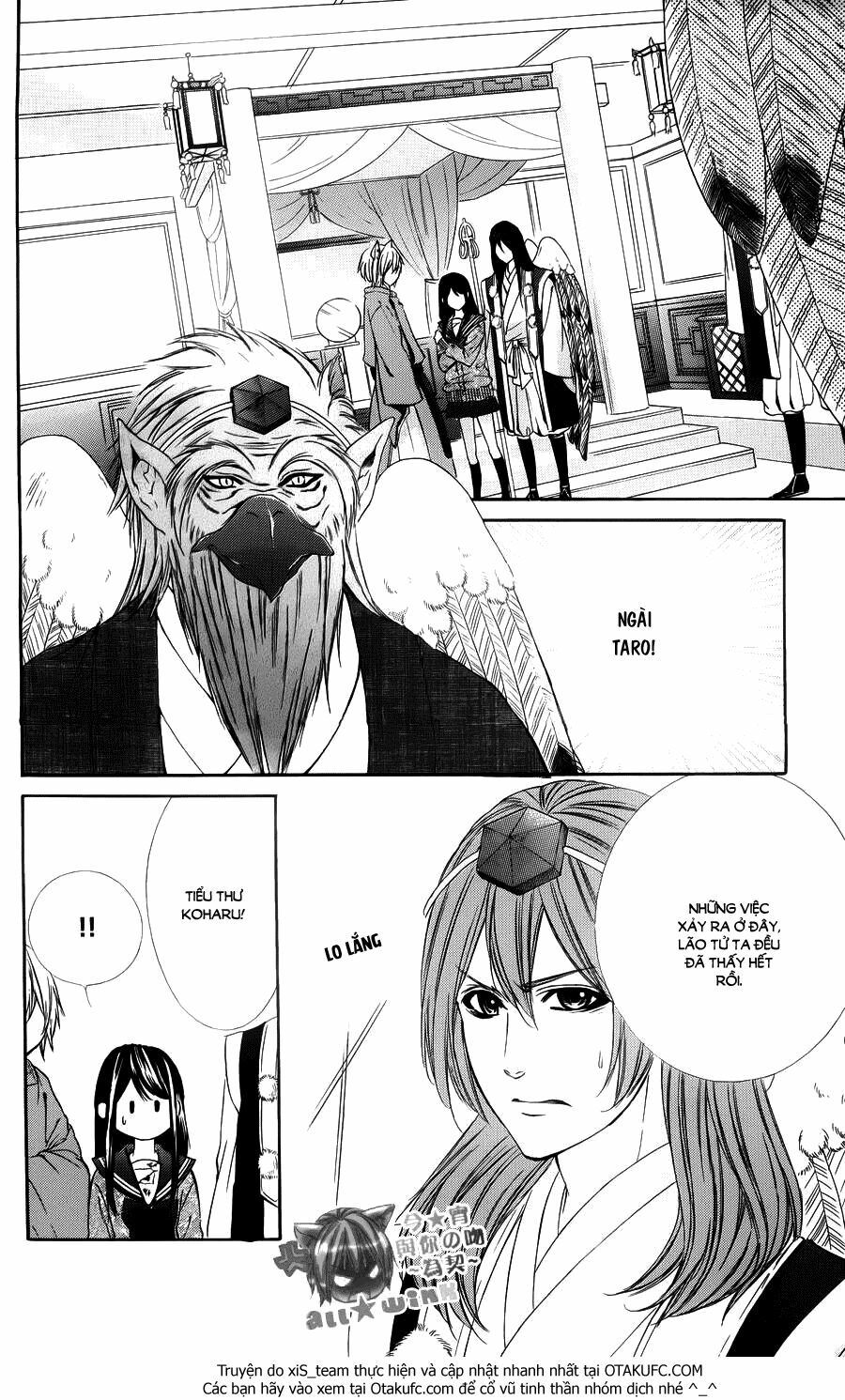 Koyoi, Kimi to Kiss no Chigiri wo: Chapter 9