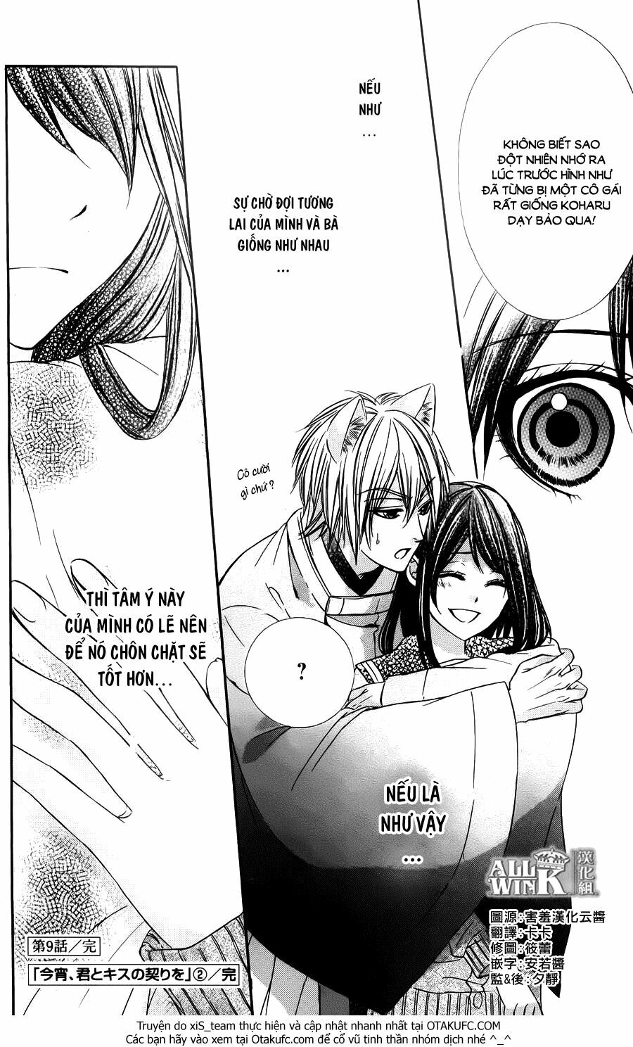 Koyoi, Kimi to Kiss no Chigiri wo: Chapter 9