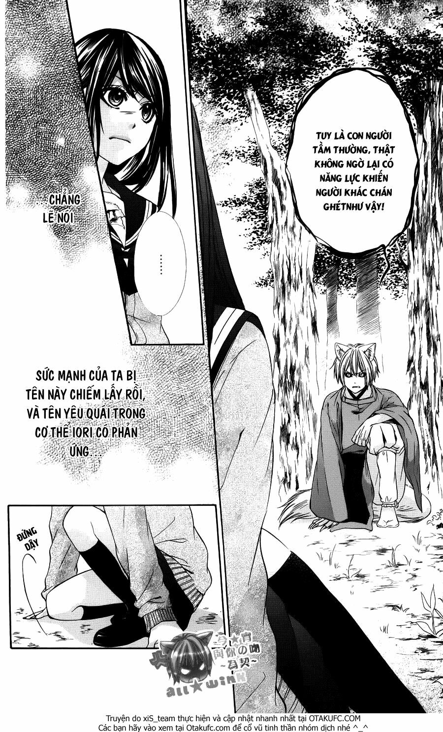 Koyoi, Kimi to Kiss no Chigiri wo: Chapter 9