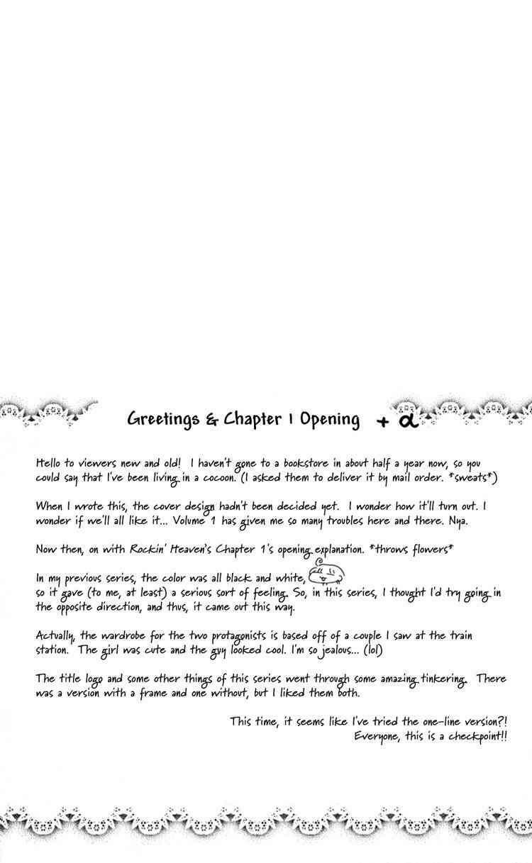 Thiên Đường Lay Động: Chapter 1
