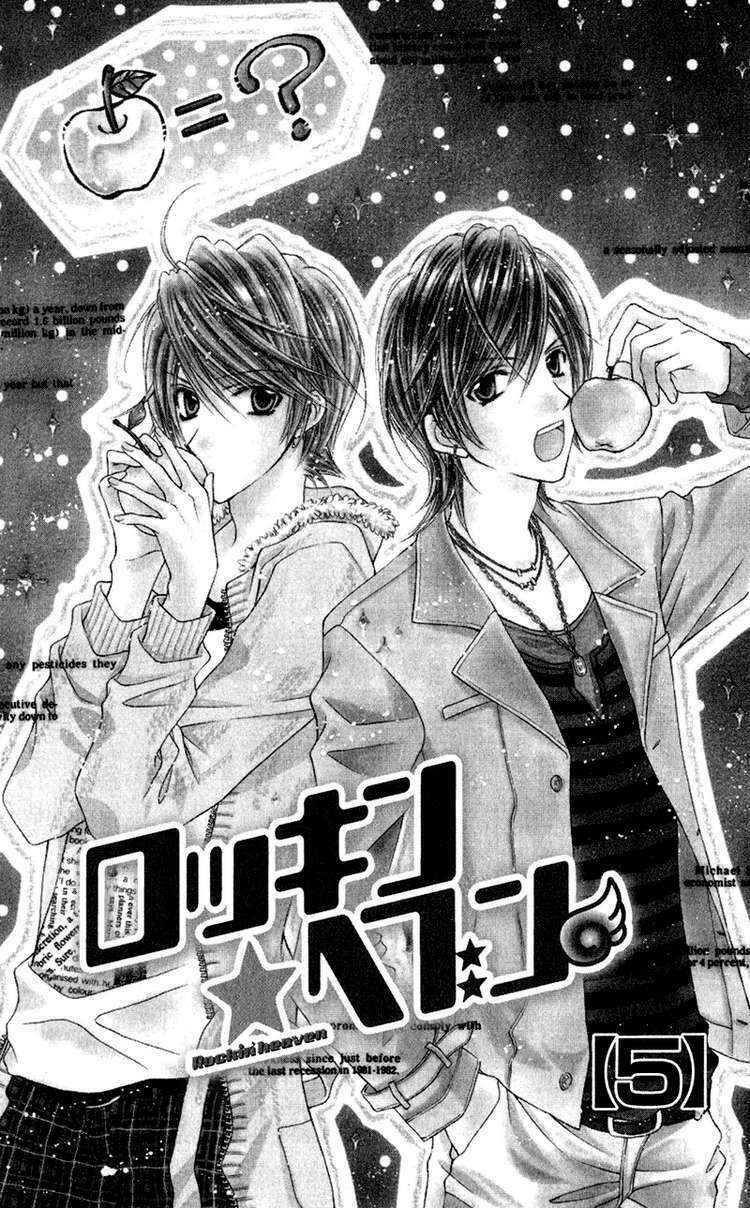 Thiên Đường Lay Động: Chapter 18