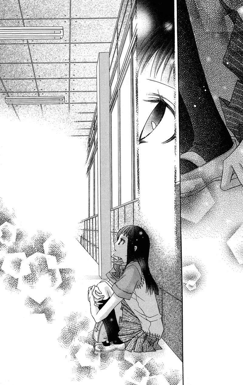 Thiên Đường Lay Động: Chapter 23