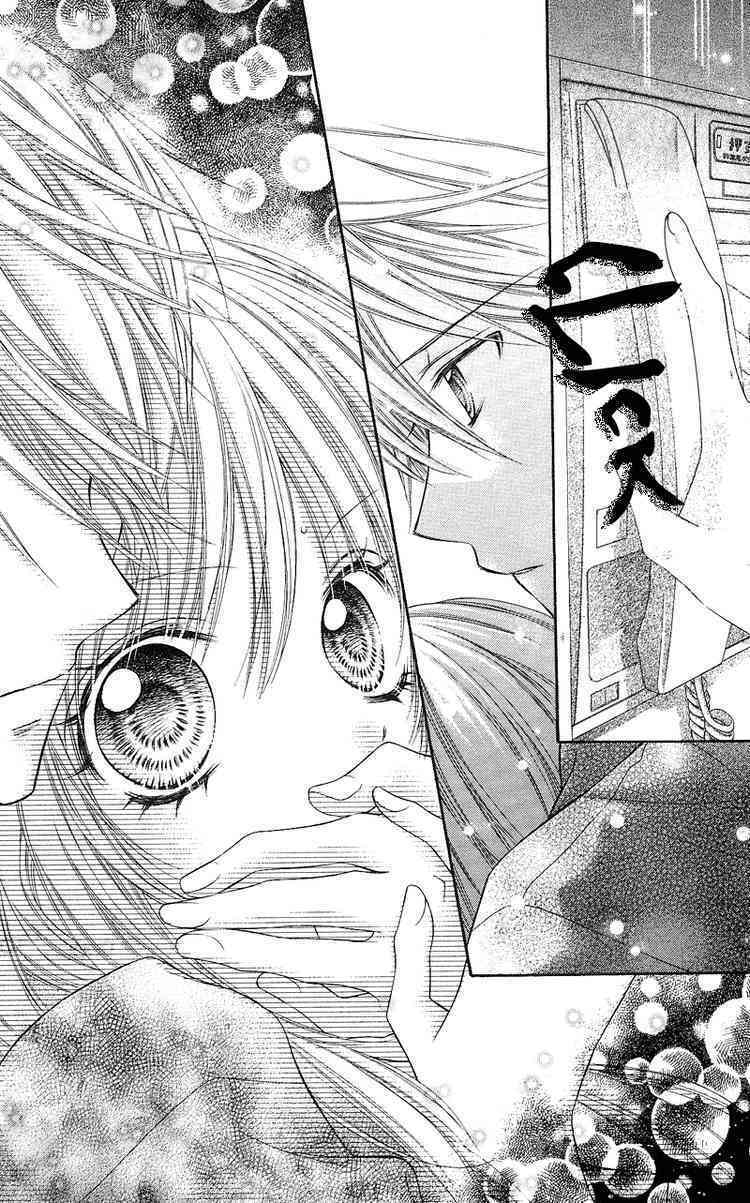 Thiên Đường Lay Động: Chapter 5