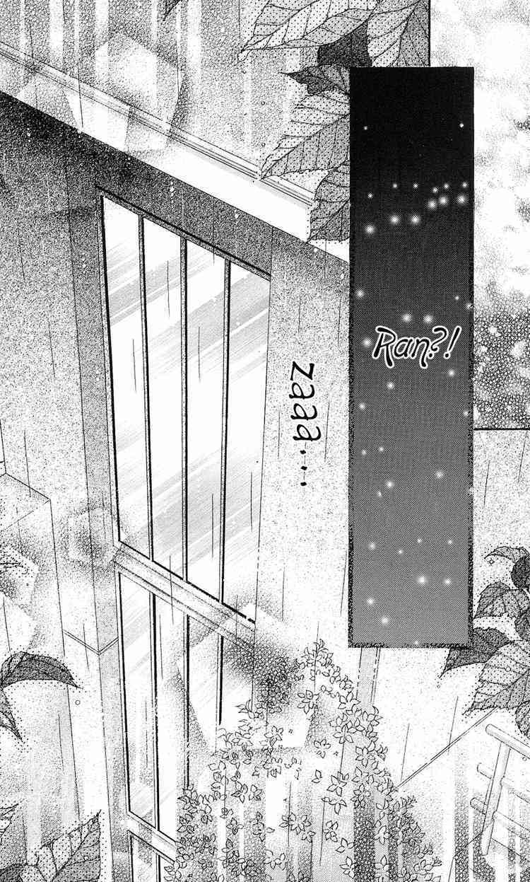 Thiên Đường Lay Động: Chapter 5