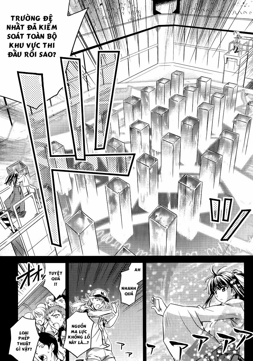 Mahouka Koukou no Rettousei: Chapter 1