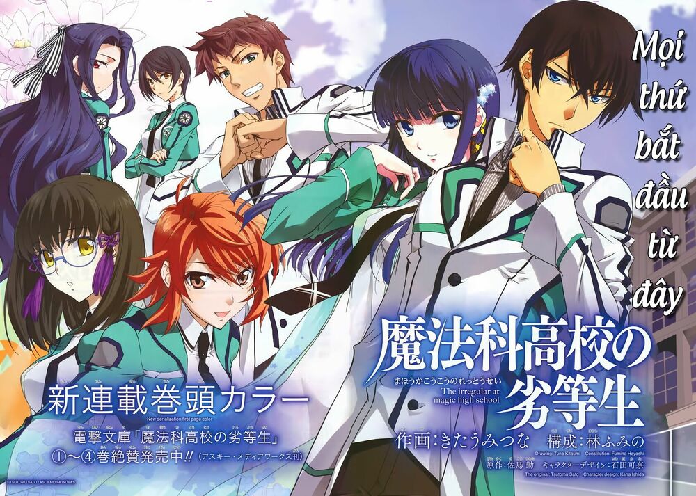 Mahouka Koukou no Rettousei: Chapter 1
