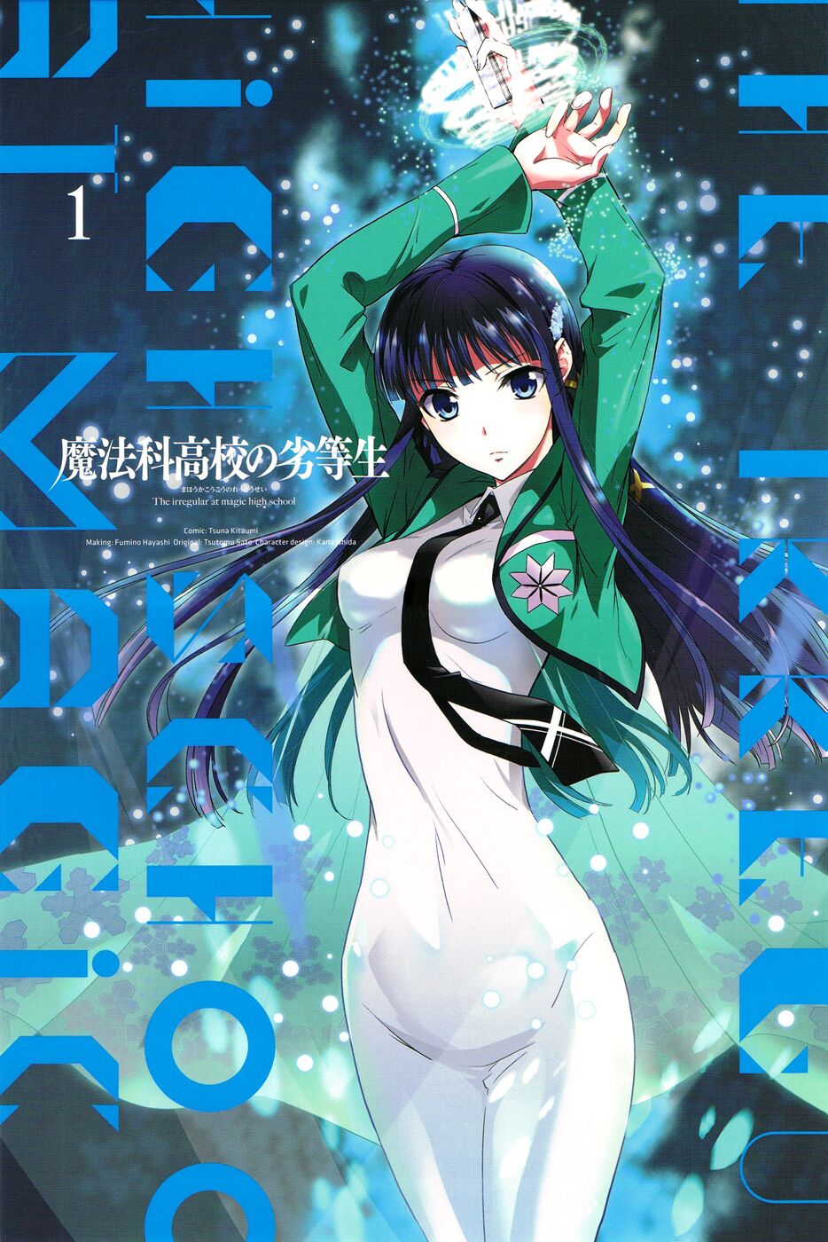 Mahouka Koukou no Rettousei: Chapter 10