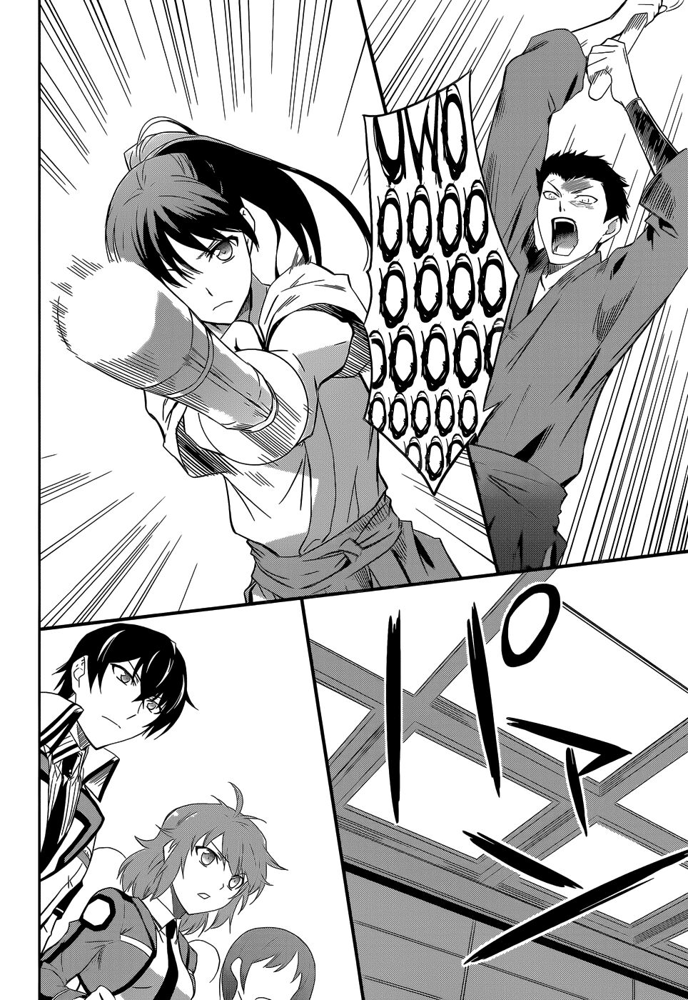 Mahouka Koukou no Rettousei: Chapter 10