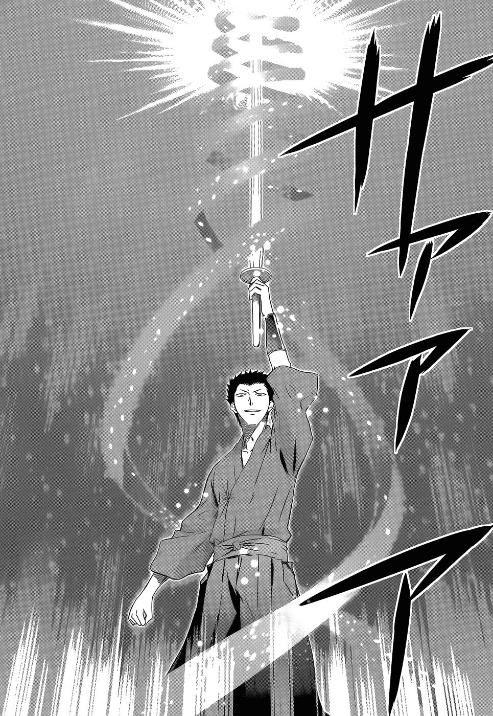 Mahouka Koukou no Rettousei: Chapter 10