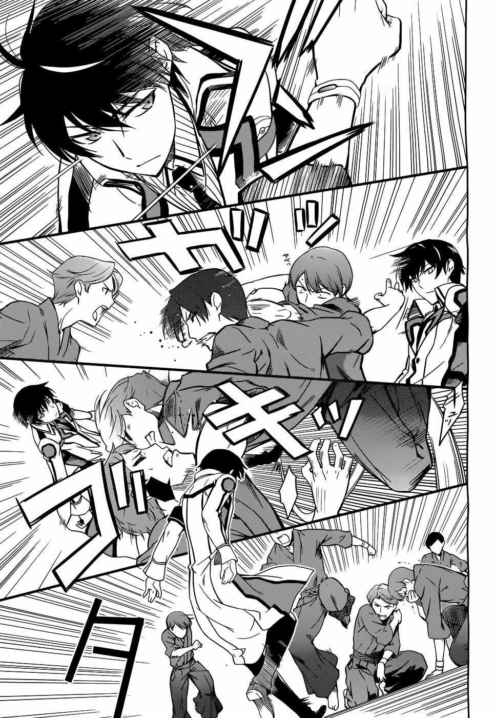 Mahouka Koukou no Rettousei: Chapter 11