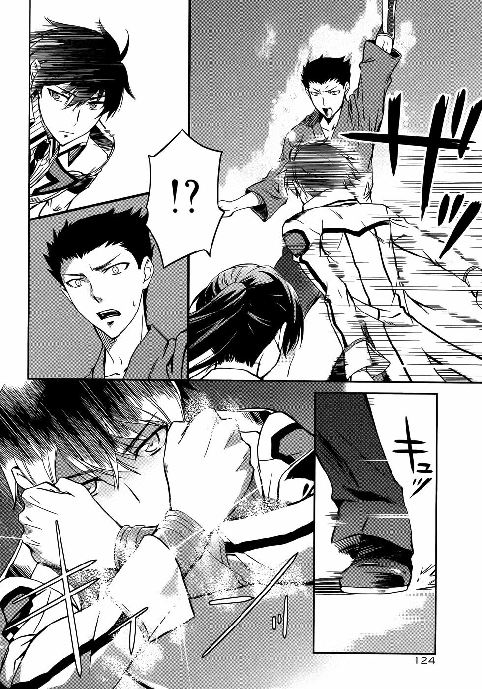 Mahouka Koukou no Rettousei: Chapter 11