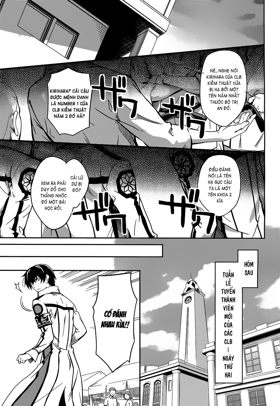 Mahouka Koukou no Rettousei: Chapter 12