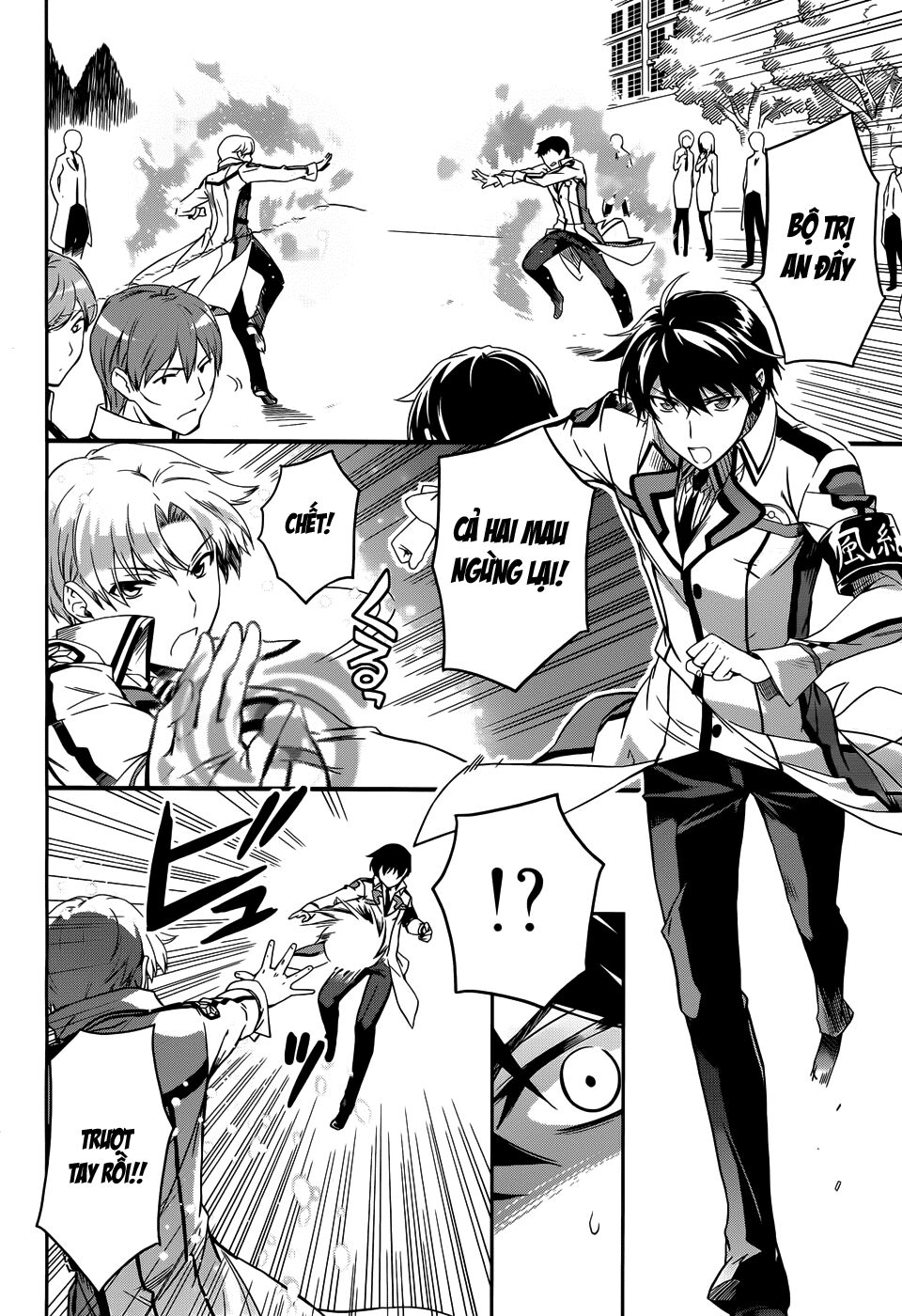 Mahouka Koukou no Rettousei: Chapter 12