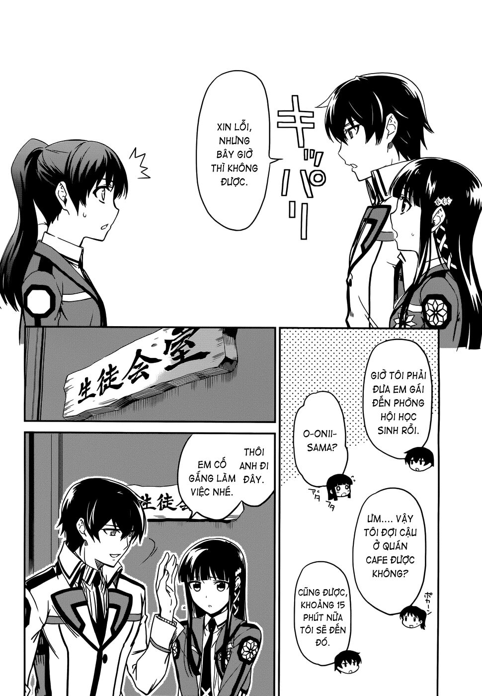 Mahouka Koukou no Rettousei: Chapter 12