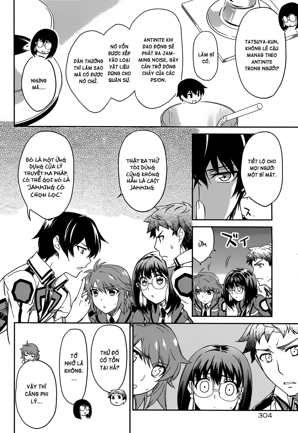 Mahouka Koukou no Rettousei: Chapter 12