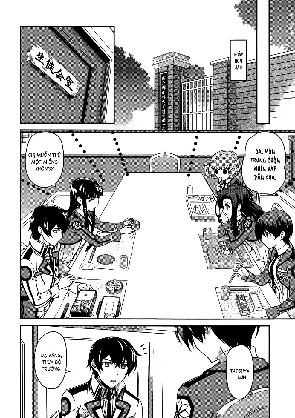 Mahouka Koukou no Rettousei: Chapter 13