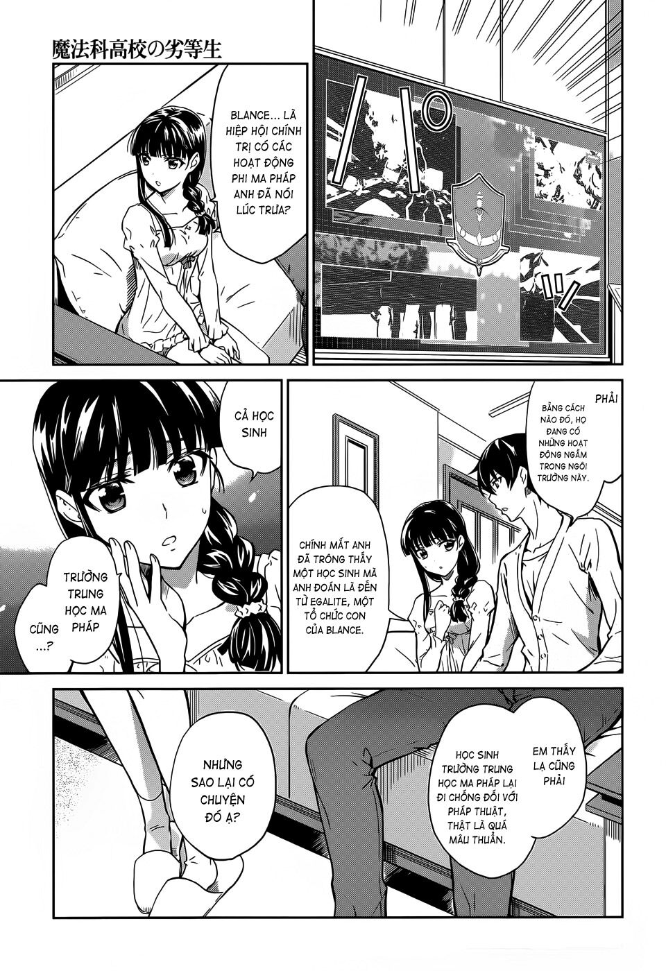 Mahouka Koukou no Rettousei: Chapter 14