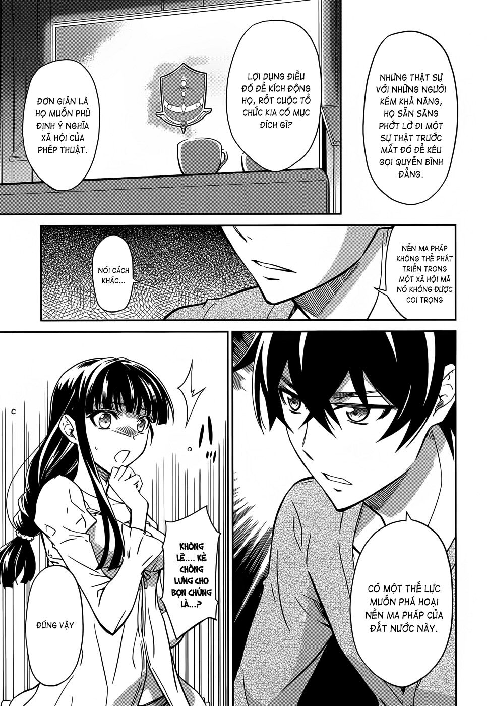 Mahouka Koukou no Rettousei: Chapter 14