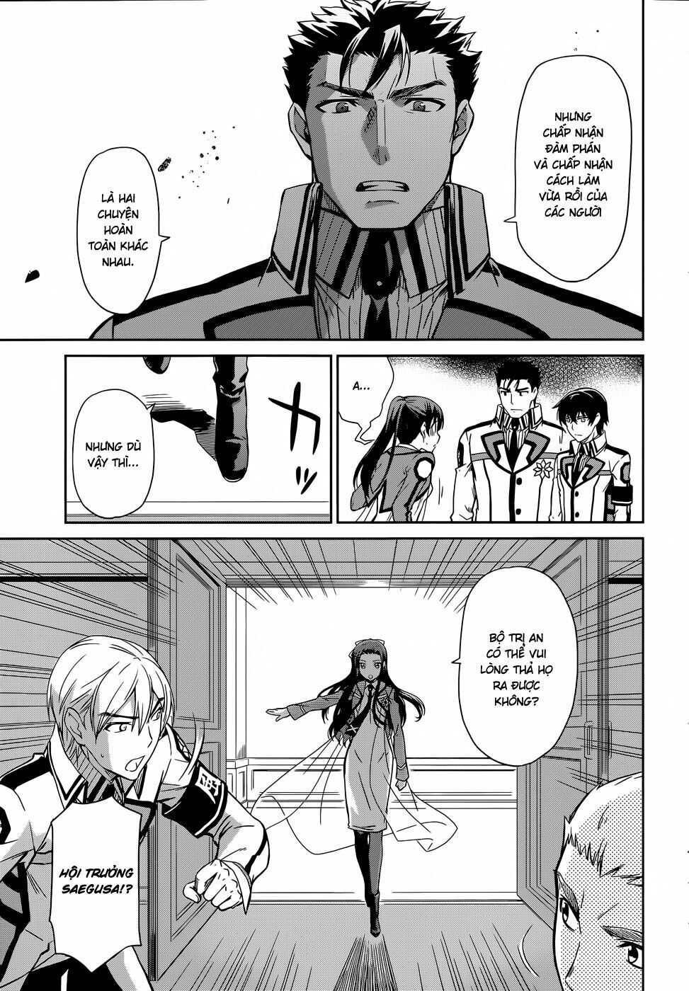 Mahouka Koukou no Rettousei: Chapter 15