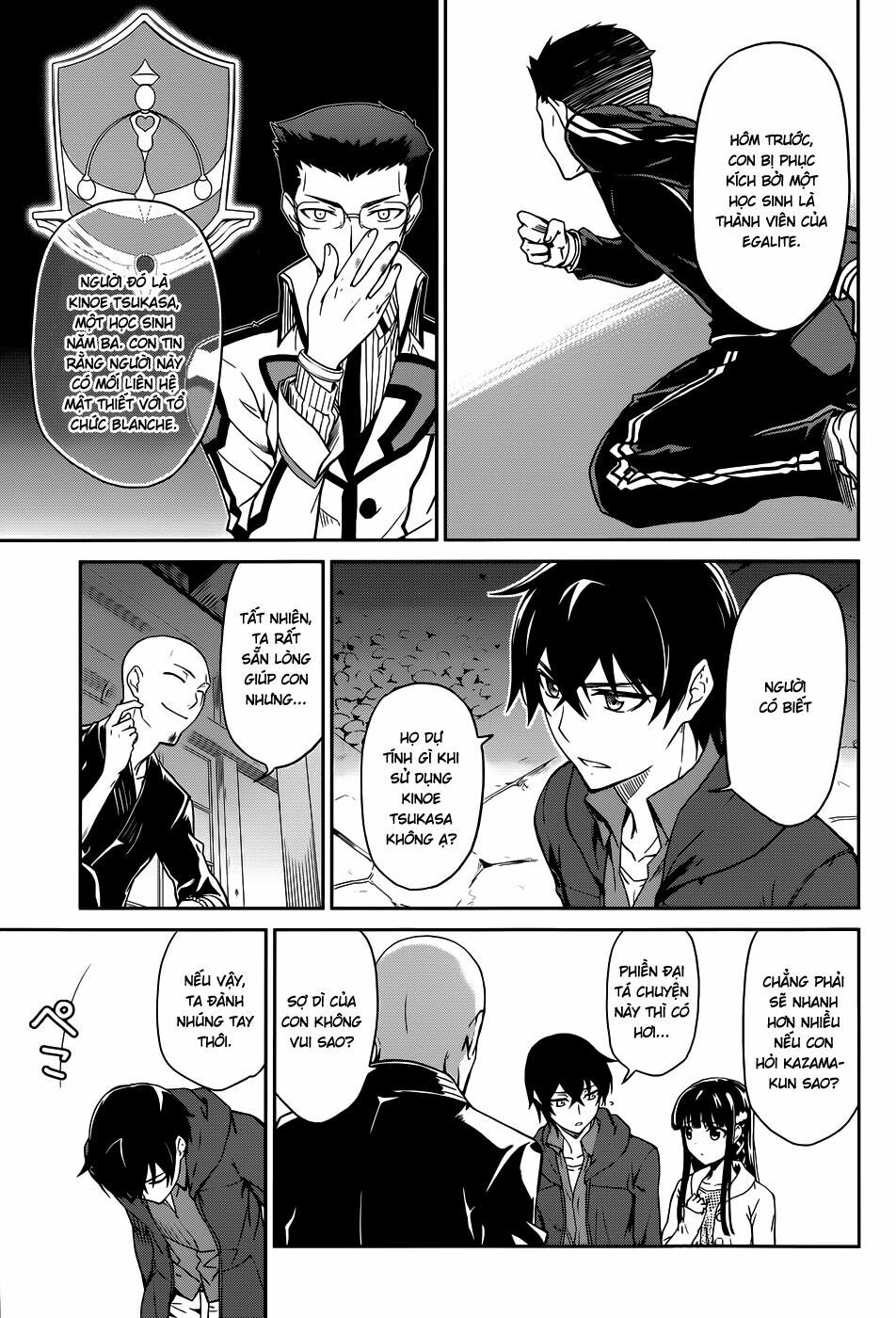 Mahouka Koukou no Rettousei: Chapter 16