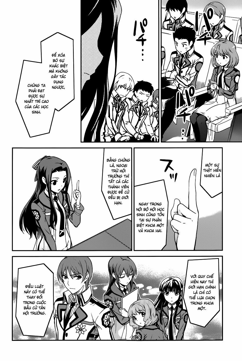 Mahouka Koukou no Rettousei: Chapter 16