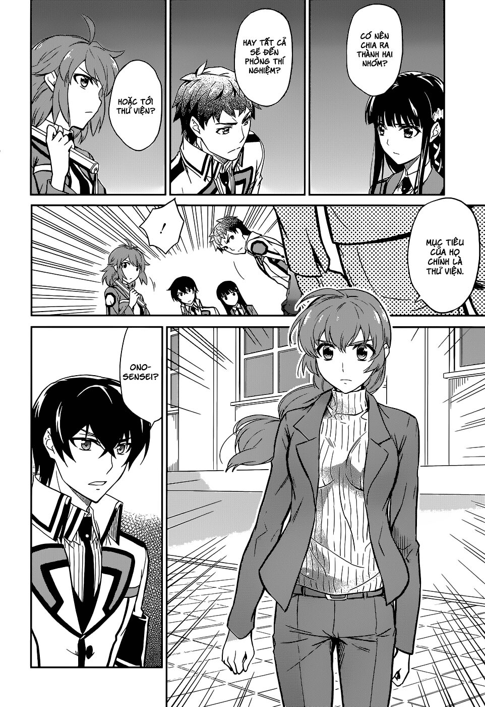 Mahouka Koukou no Rettousei: Chapter 17