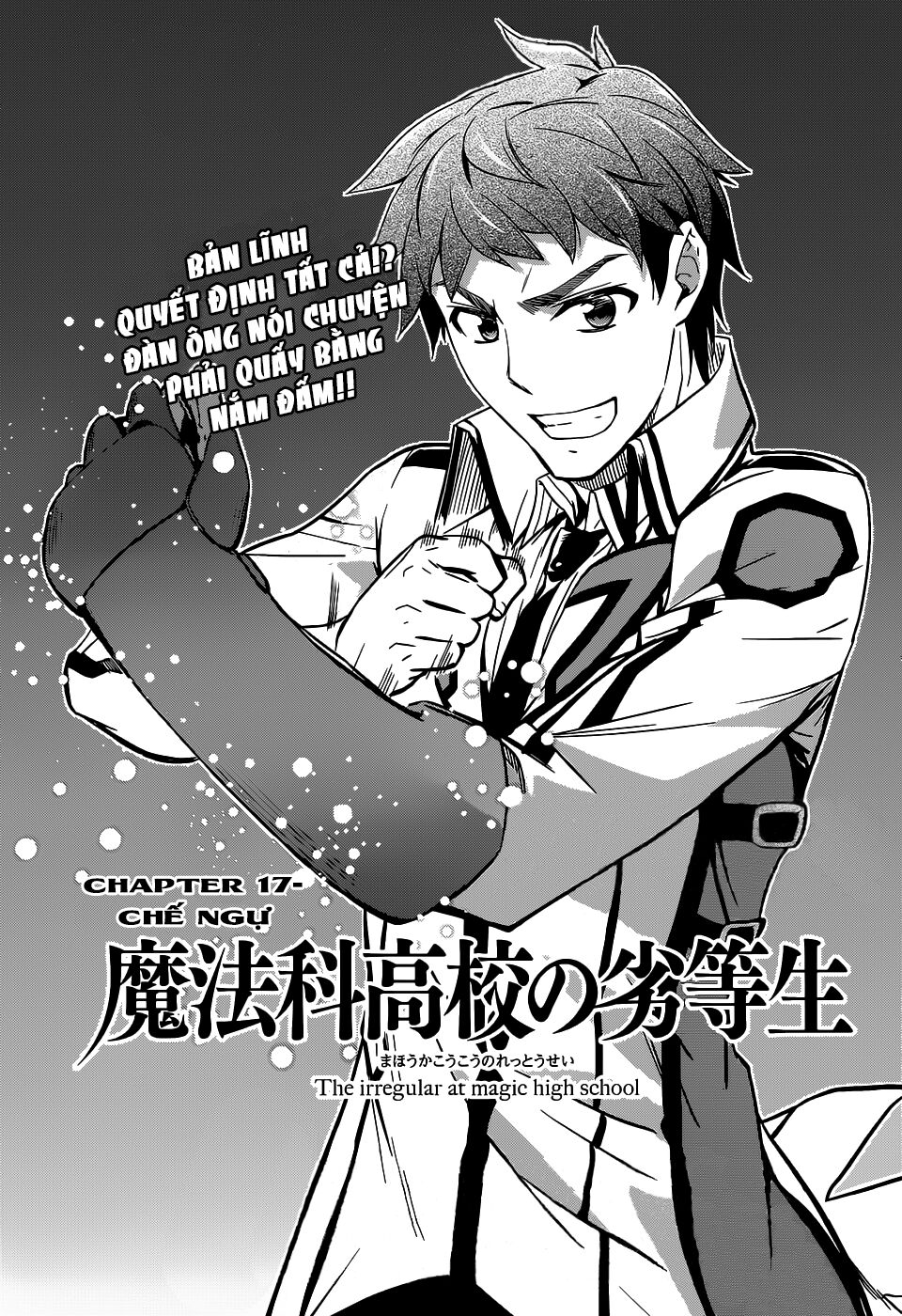 Mahouka Koukou no Rettousei: Chapter 17
