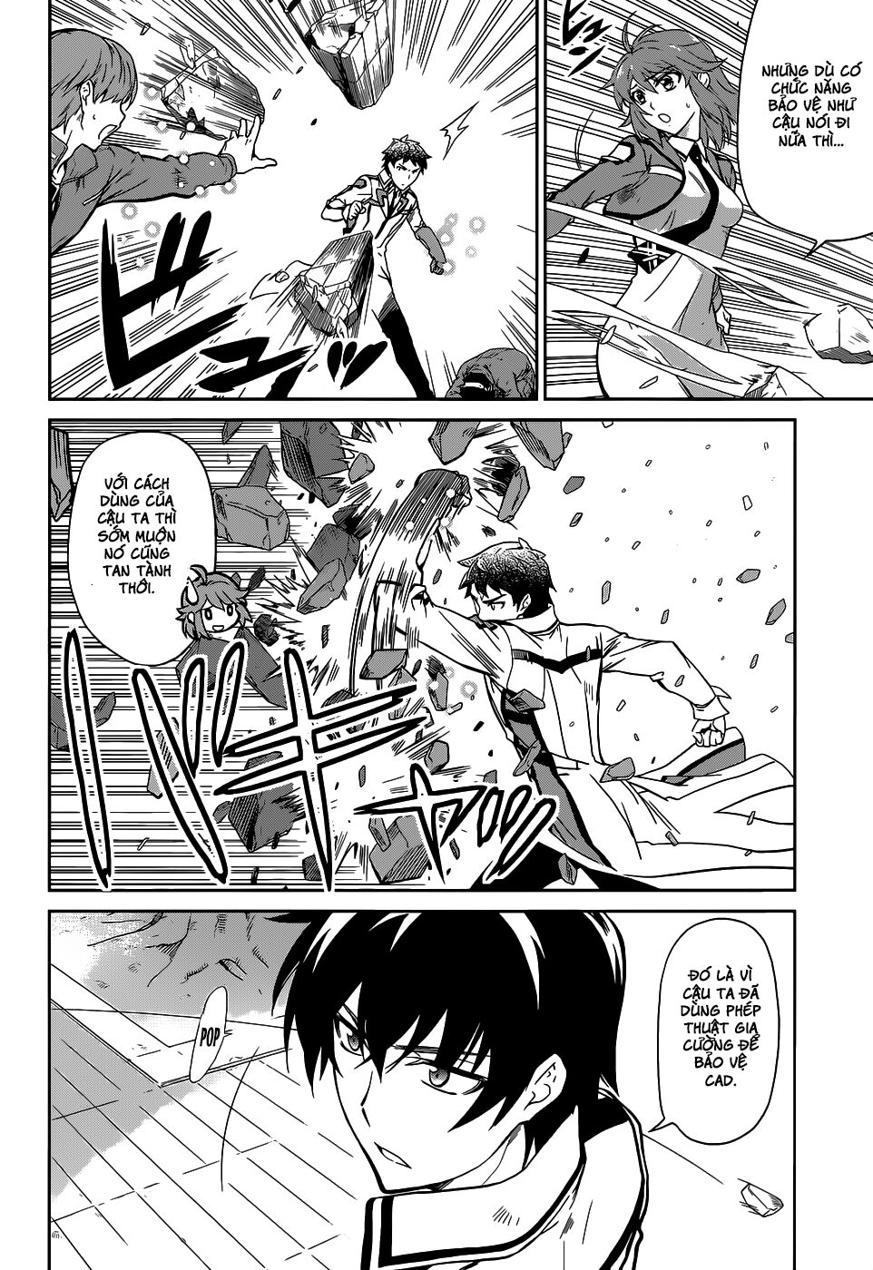 Mahouka Koukou no Rettousei: Chapter 17