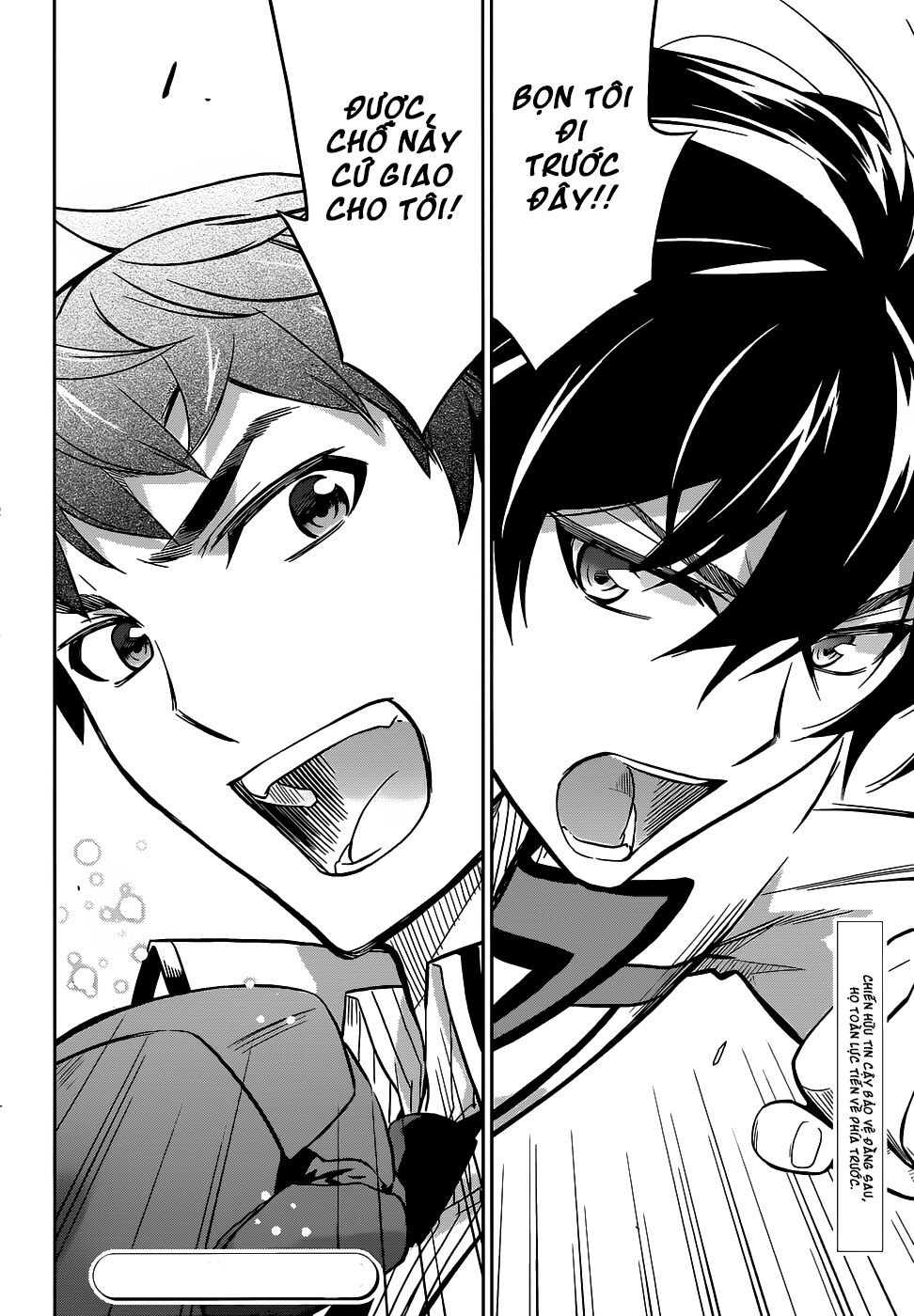 Mahouka Koukou no Rettousei: Chapter 17