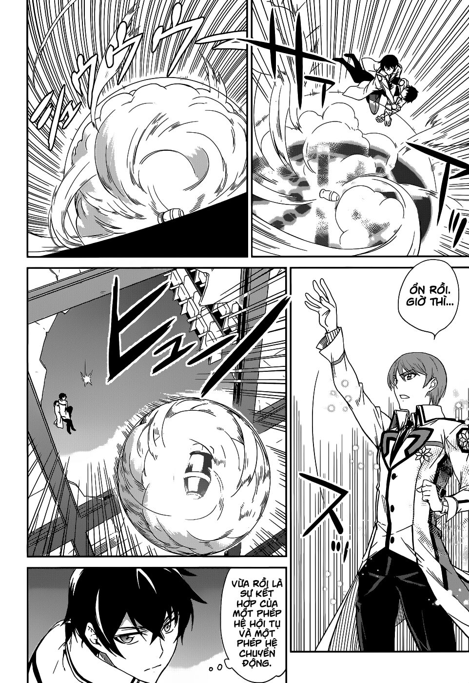 Mahouka Koukou no Rettousei: Chapter 17