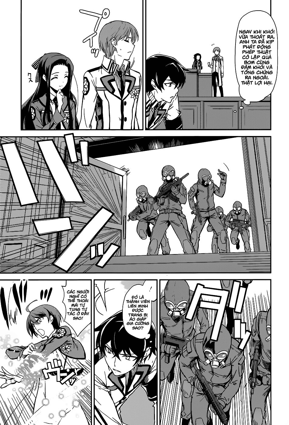 Mahouka Koukou no Rettousei: Chapter 17