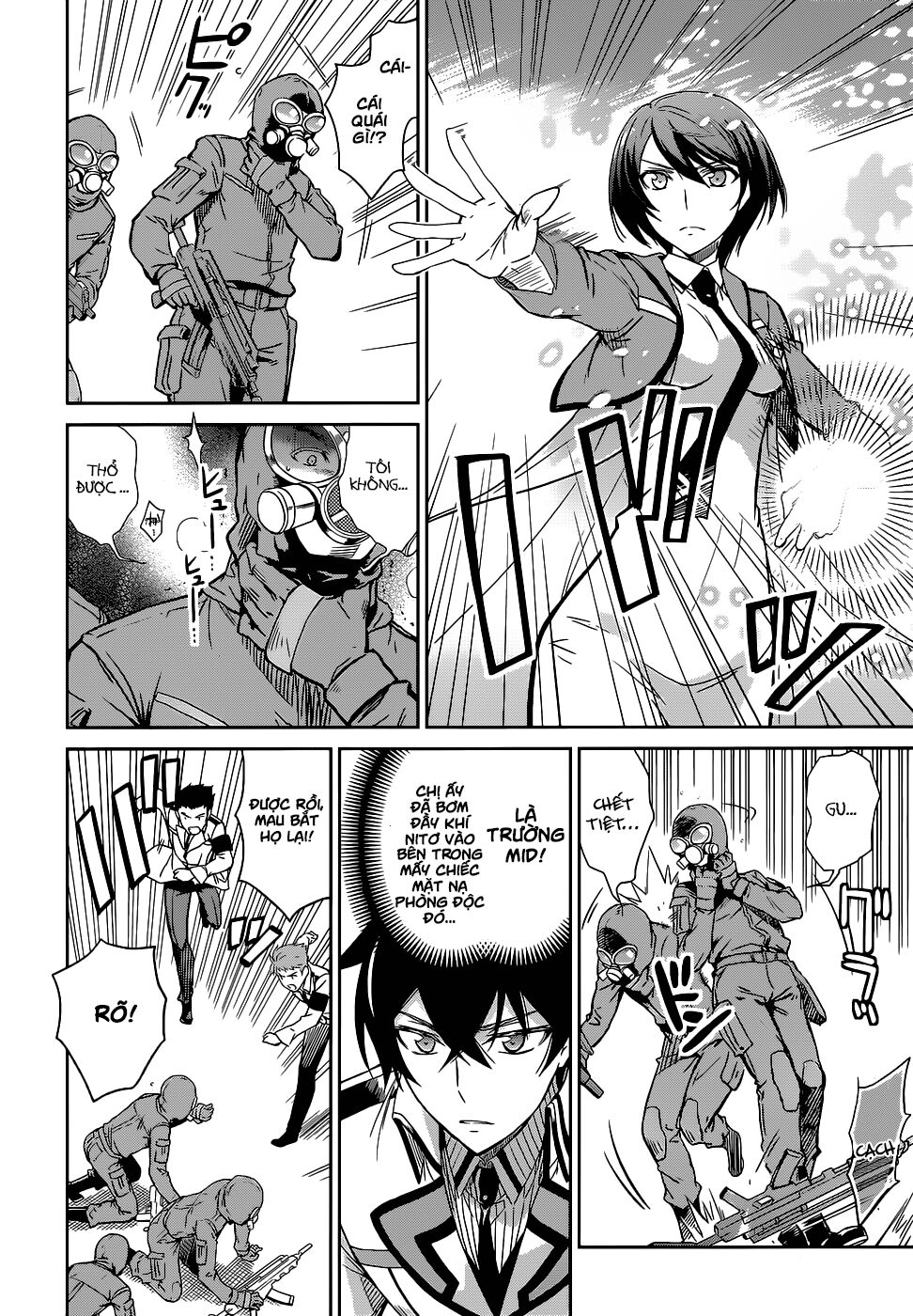 Mahouka Koukou no Rettousei: Chapter 17