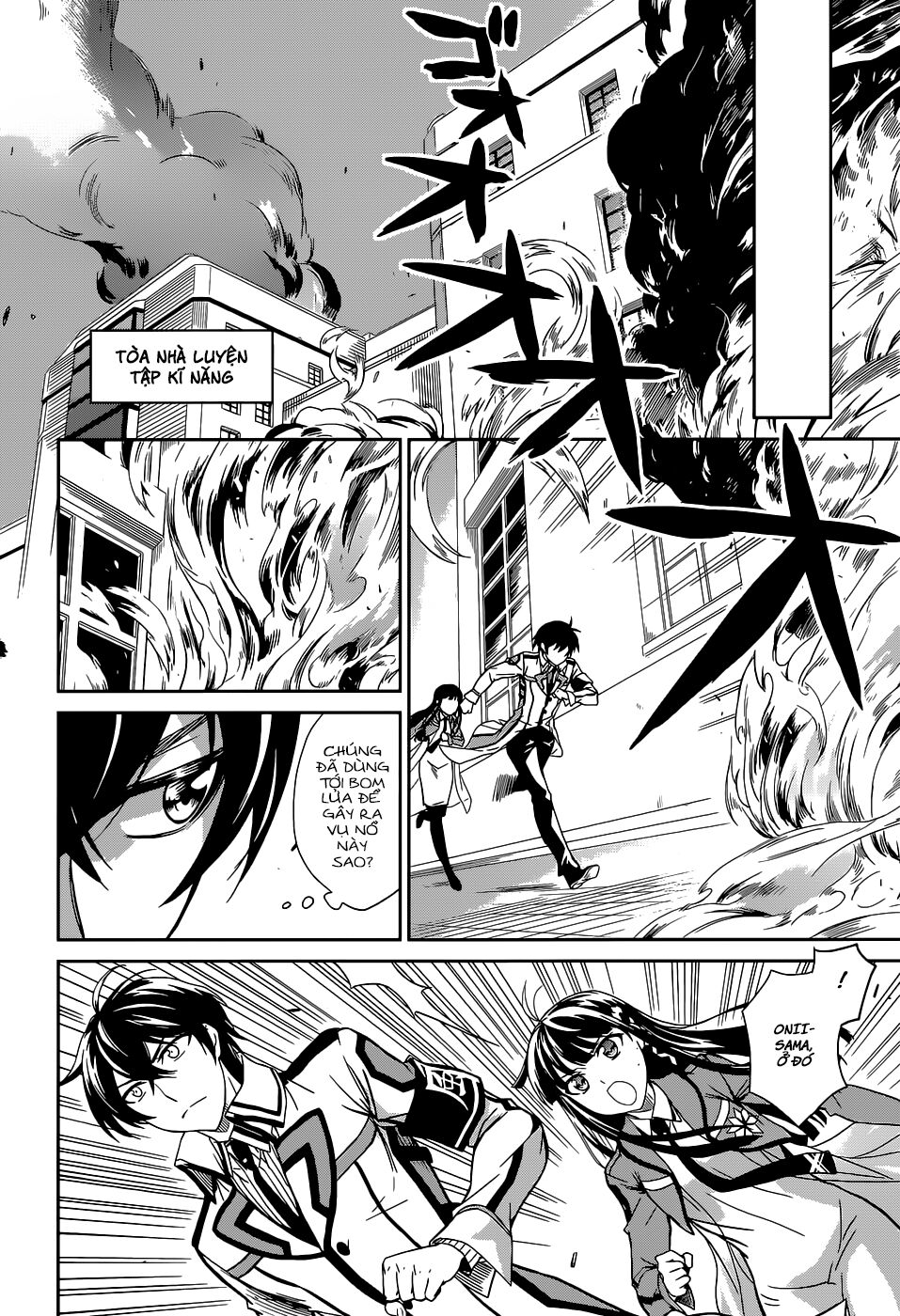 Mahouka Koukou no Rettousei: Chapter 17